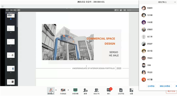 1587107409160664.png 线上课程汇报.png
