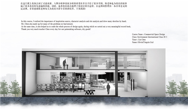 1587107738360513.png 学生结课感言-2.png