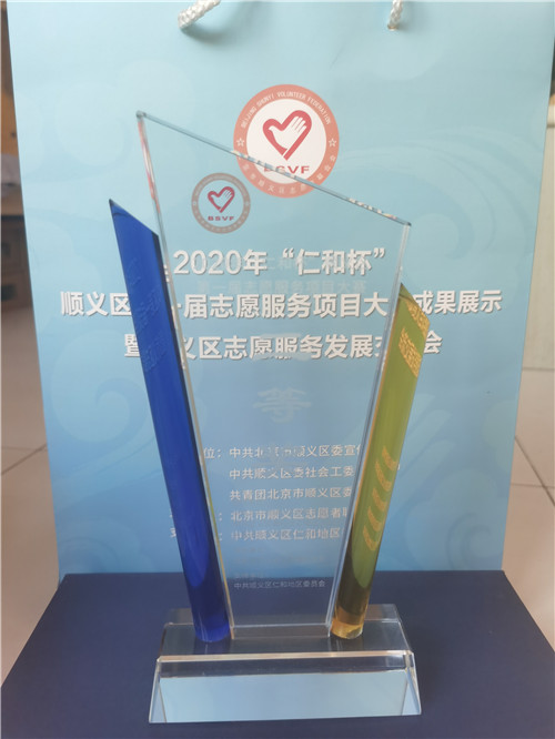 1607333049709546.jpg 微信图片_20201207172043.jpg