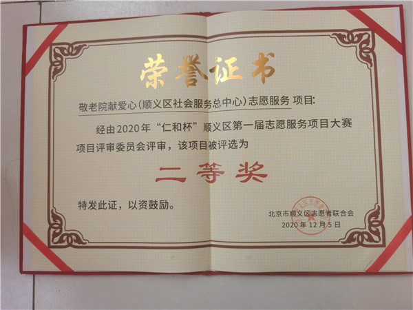 1607333056102841.jpg 微信图片_20201207172057.jpg