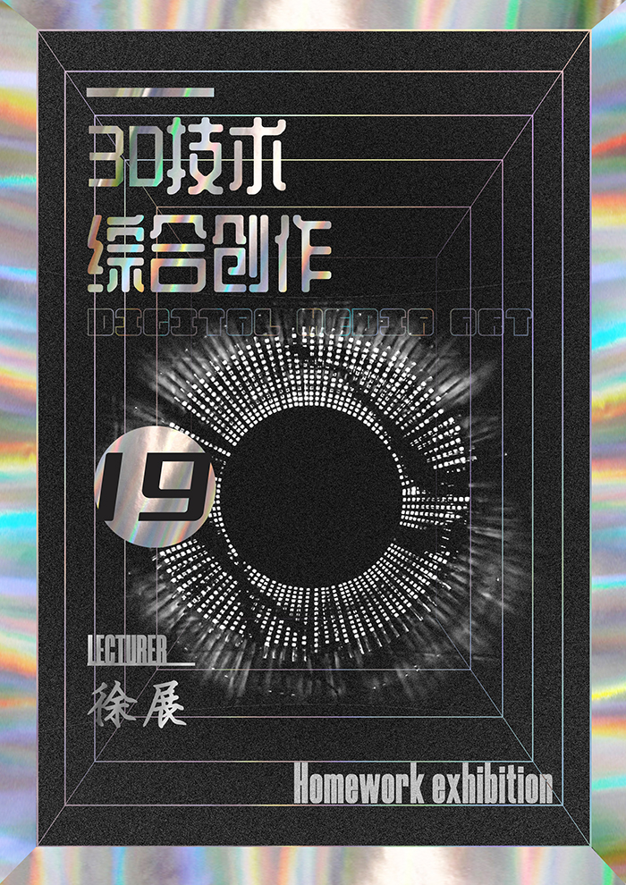 1640675128962270.jpg 课程海报.jpg