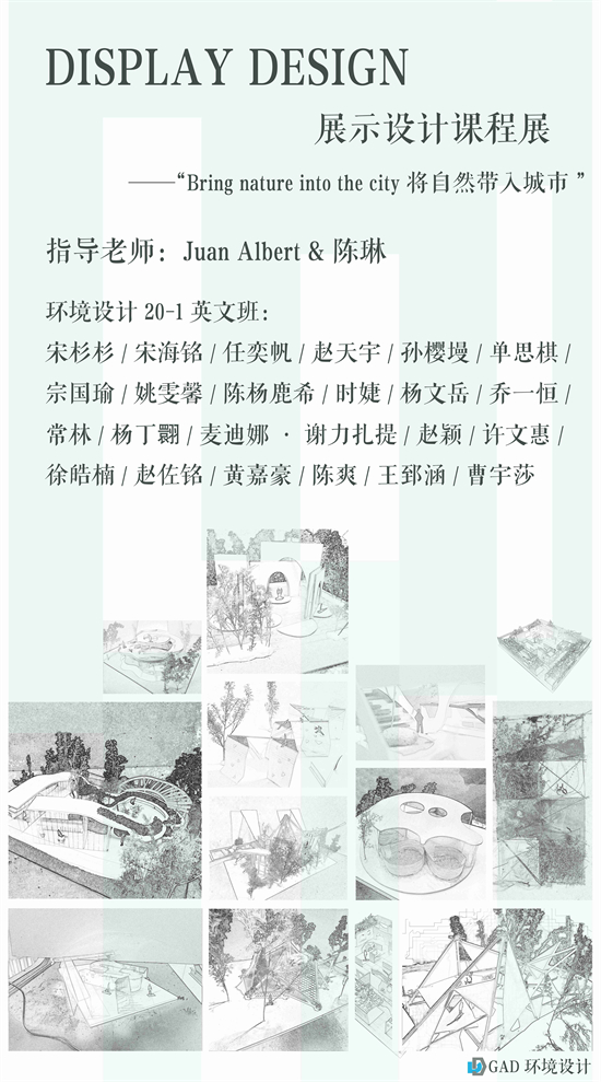 1642036041272995.jpg 课程海报.jpg