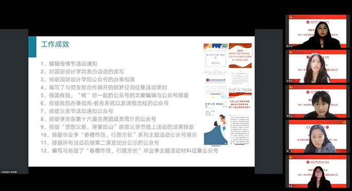 1658195948234517.jpg 图6.jpg