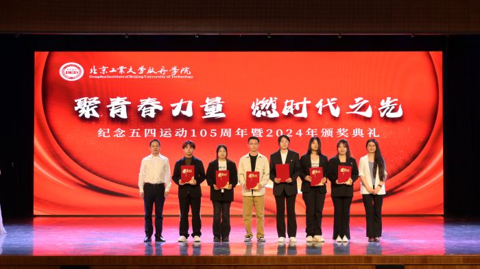 图十一：国际设计学院奖学金.jpg