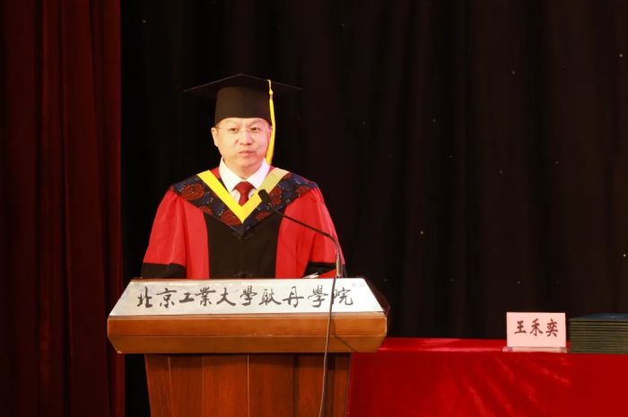 徐飞副校长发言.jpg