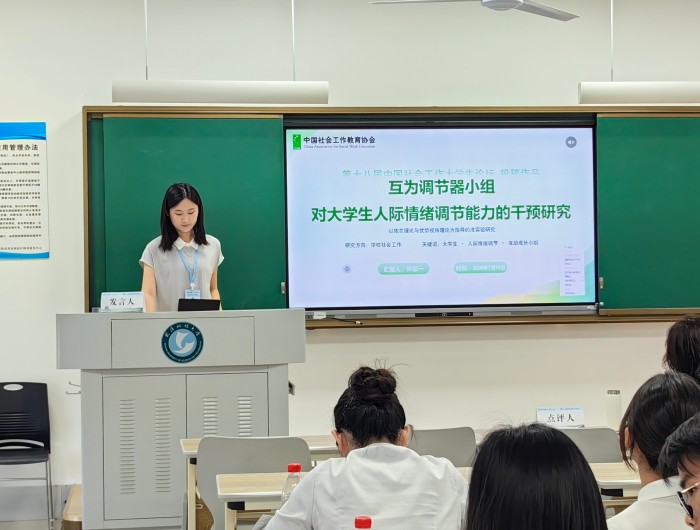 1784711617115988.jpg 5-许家一发言远景图.jpg
