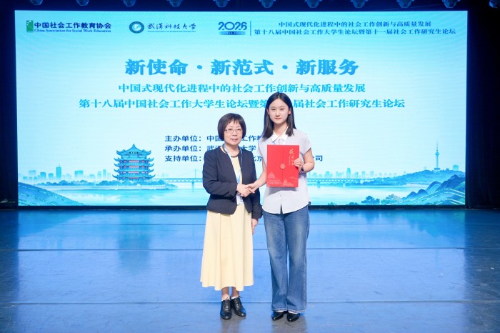 1784711631155994.jpg 6-汪海玲副教授发奖.jpg