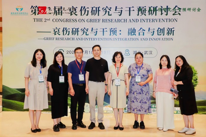 1784712112933653.jpg 2 参会合影.jpg