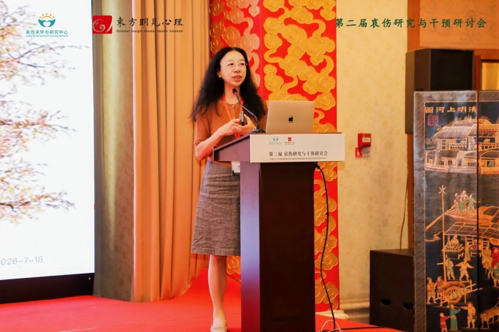 1784712154588004.jpg 4-贾晓明教授主持.jpg