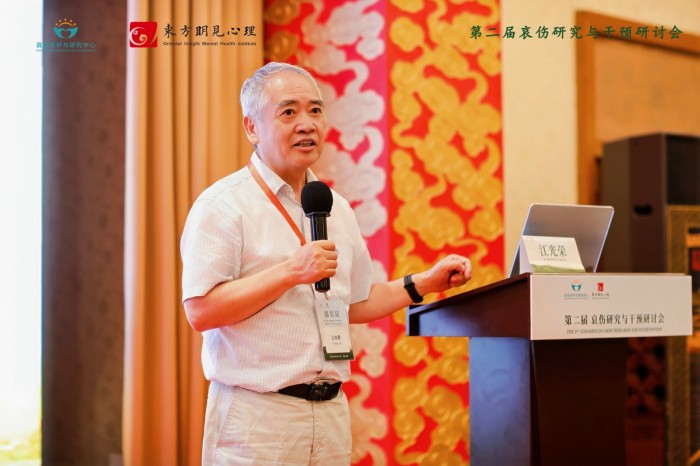 1784712183927564.jpg 5-江光荣教授评论.jpg