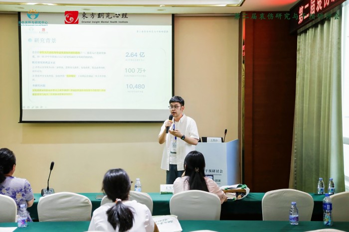 1784712197237197.jpg 6-王俊山发言.jpg
