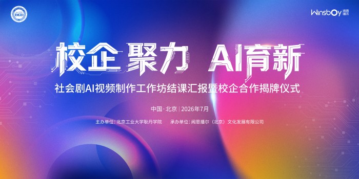 1784712407141151.jpg 1-合作背景图.jpg