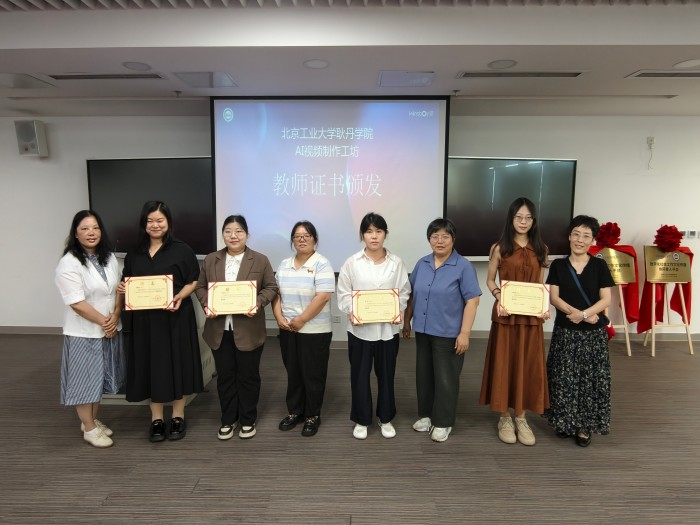 1784712578751929.jpg 12-企业实践导师聘书.jpg