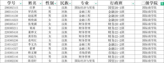 1700553184870835.png image.png