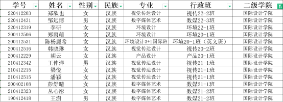 1700553195389031.png image.png