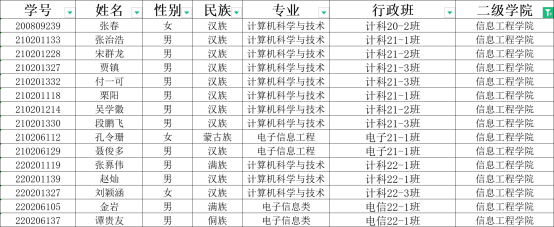 1700553225387257.png image.png
