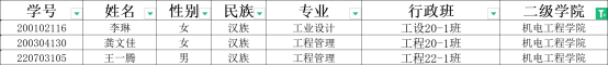 1700553235548031.png image.png