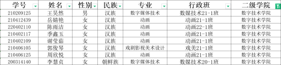 1700553242509914.png image.png